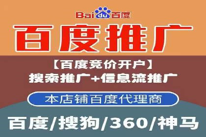 百度竞价SEM的优化策略：从案例看效果提升